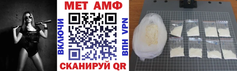 Купить где  Северск  Амфетамин 98% 