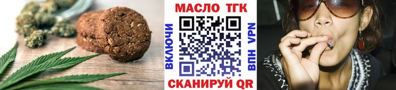 Купить где  Северск  Canna-Cookies конопля 