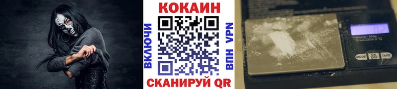 КОКАИН Колумбийский Северск