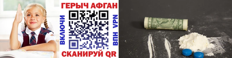 Купить где  Северск  Героин VHQ 