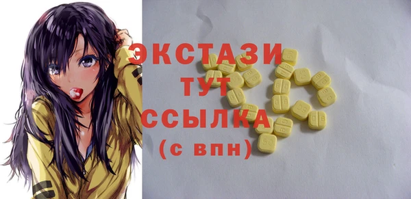 спайс Балахна