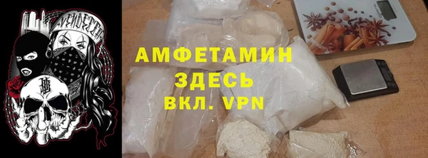 спайс Балахна