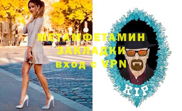 а пвп мука Балабаново