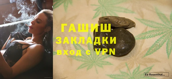 спайс Балахна