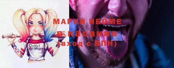 спайс Балахна