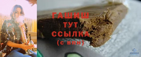 спайс Балахна