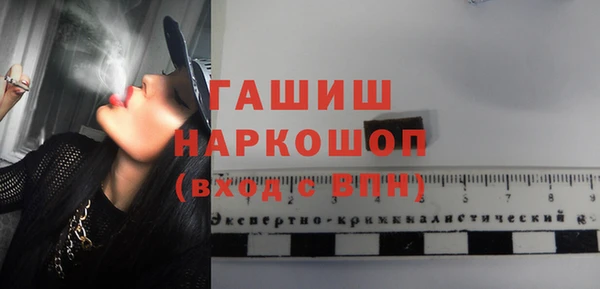 а пвп мука Балабаново