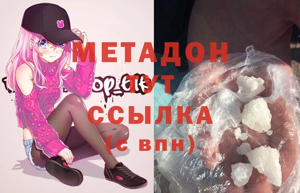 спайс Балахна