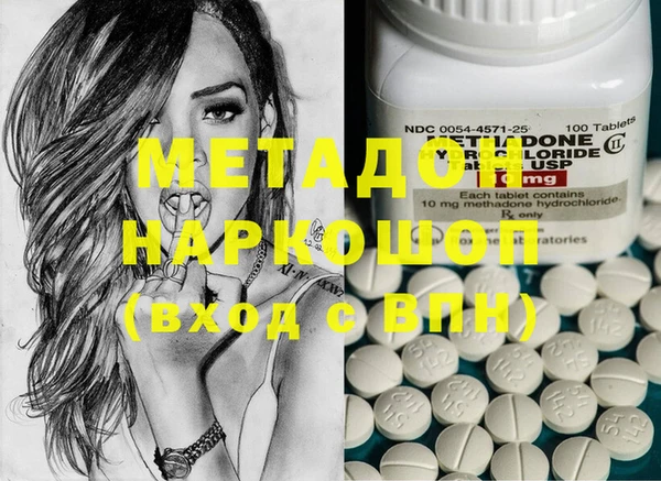 спайс Балахна