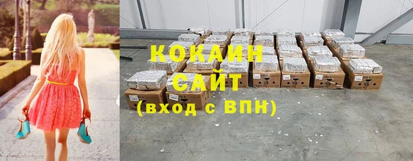 спайс Балахна