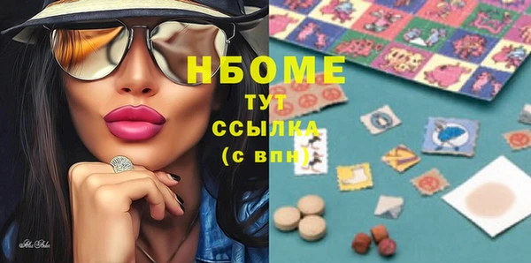 спайс Балахна