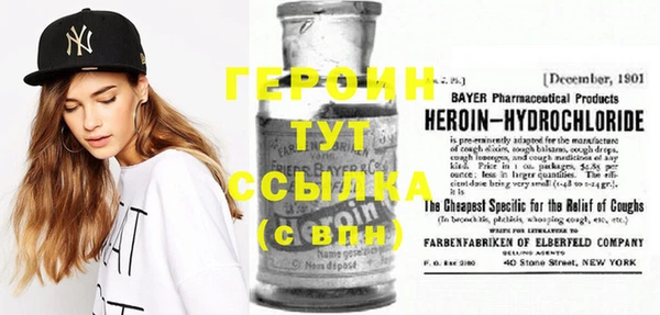 спайс Балахна
