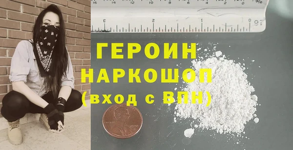 спайс Балахна