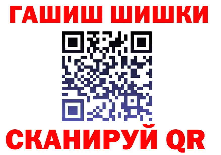 МДМА VHQ зеркало darknet hydra Северск