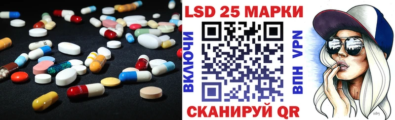 Лсд 25 экстази ecstasy  Купить закладки  Северск 