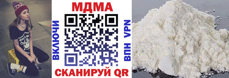 Купить  Северск  MDMA crystal 