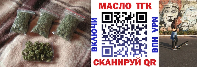 Дистиллят ТГК вейп  Купить закладки  Северск 