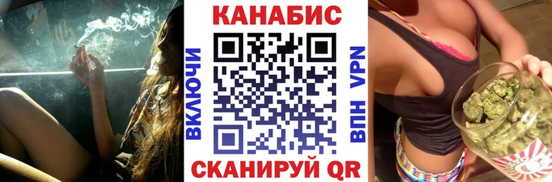 Каннабис марихуана  Купить  Северск 